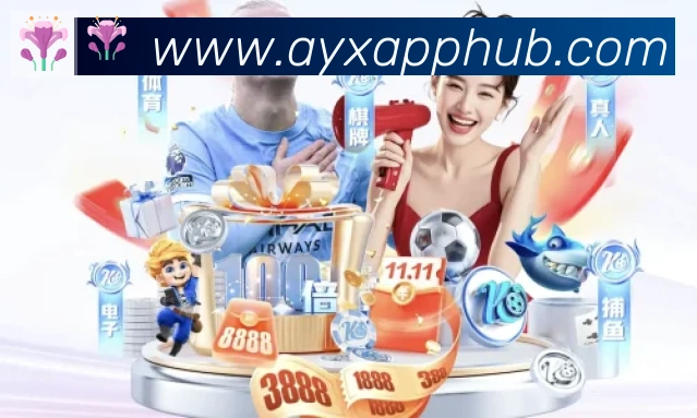爱游戏APP 体育赛事宣传图